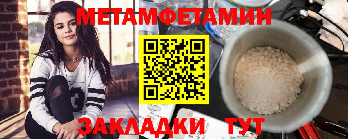 Amphetamine  Amphetamine Premium  АМФ  Осинники  Вход с VPN 