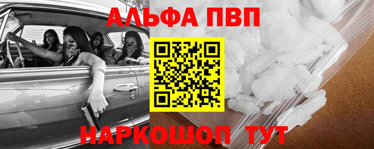 Осинники  A-PVP СОЛЬ кристаллы  ГАШ  Вход с VPN  ЭКСТАЗИ  АМФ кристаллы  КОКАИН  Бошки Шишки  Меф   Продажа наркотиков 
