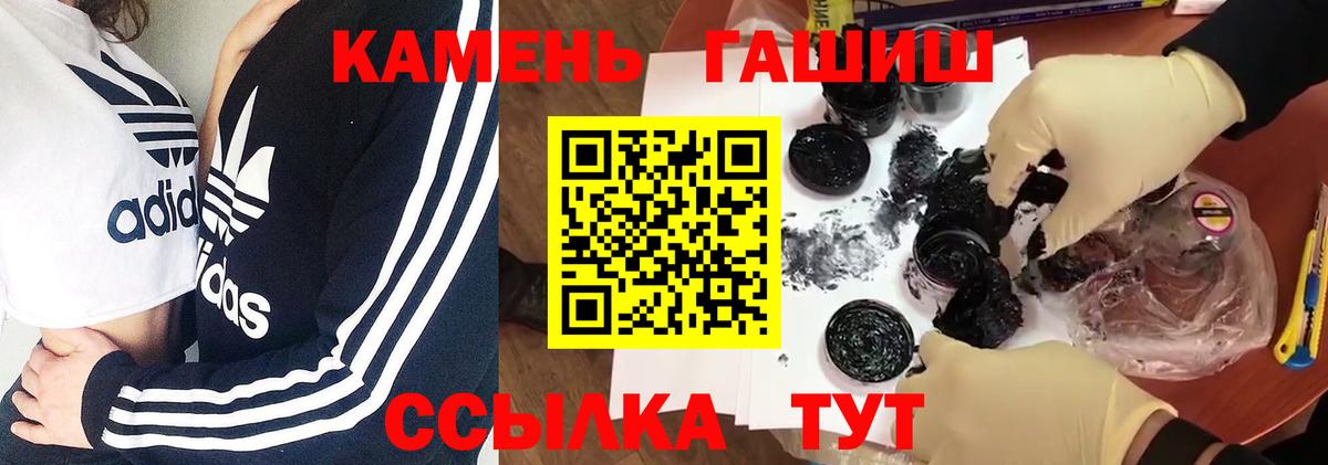 Осинники  ГАШ ice o lator  хочу   Вход с VPN  ГАШ 40% ТГК 