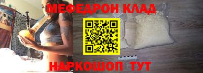 прущая мука Бузулук
