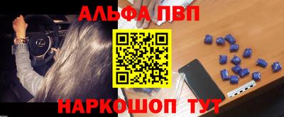 бутират Будённовск