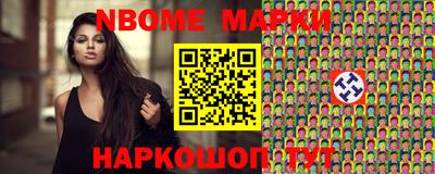 бутират Будённовск