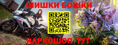MDMA Бугуруслан