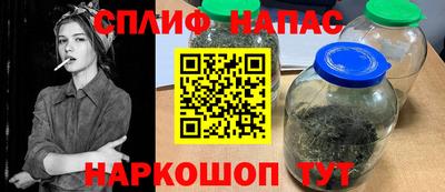 прущая мука Бузулук