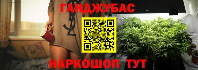 бутират Будённовск