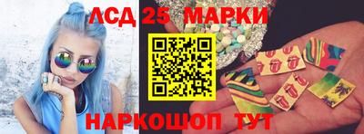 бутират Будённовск