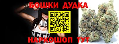 MDMA Бугуруслан