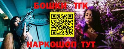 бутират Будённовск