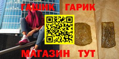 бутират Будённовск