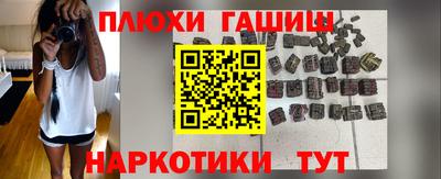 бутират Будённовск