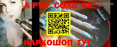 бутират Будённовск