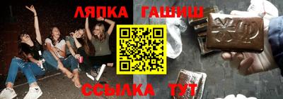 бутират Будённовск