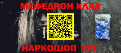 бутират Будённовск
