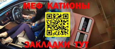 прущая мука Бузулук