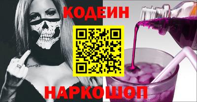 бутират Будённовск