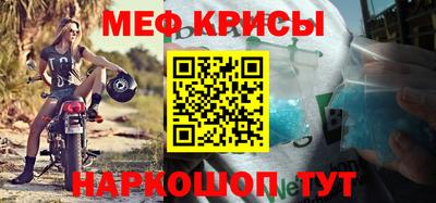 прущая мука Бузулук