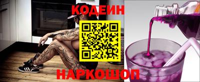 бутират Будённовск
