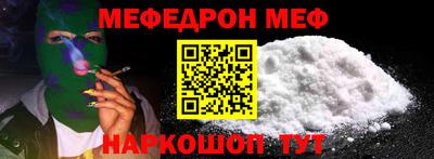 бутират Будённовск