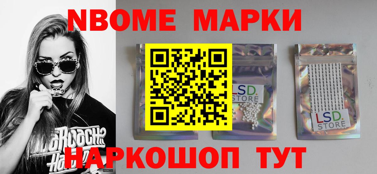 Осинники  LSD-25 экстази ecstasy  LSD-25 экстази ecstasy  Вход с VPN 