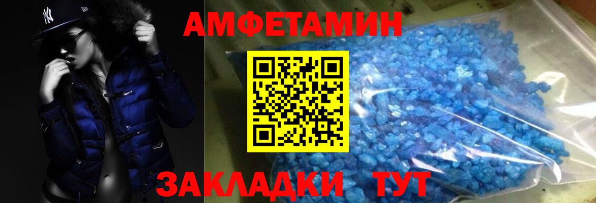 Осинники  Метамфетамин мет  Вход с VPN 