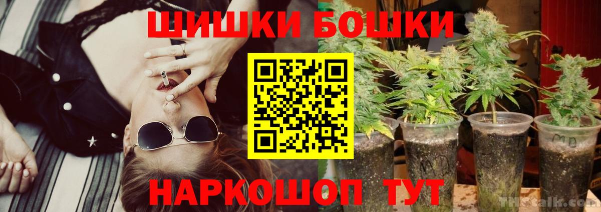 Марихуана конопля Осинники