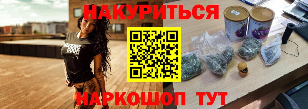 Меф Осинники
